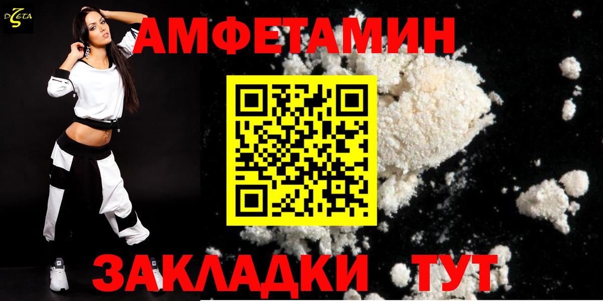 Грозный  АМФ 97%  Вход с VPN 