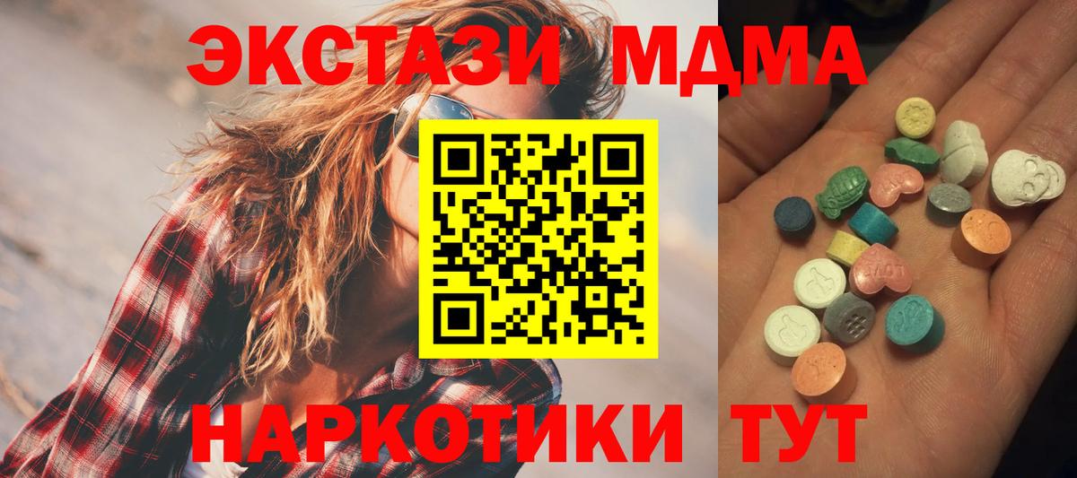 Экстази Philipp Plein Грозный