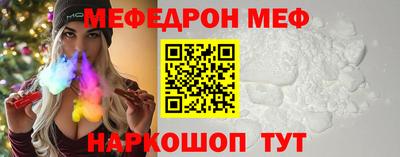 COCAINE Моздок