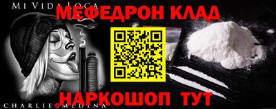 спайс Малоярославец