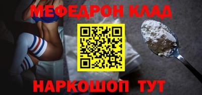 стафф Мариинск