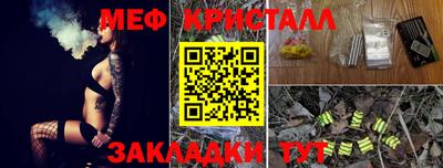 mdma Можайск