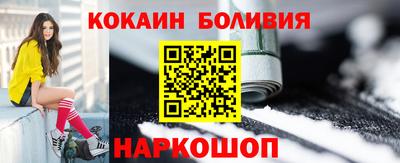 соль ск Малгобек