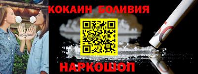соль ск Малгобек