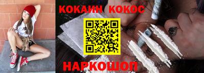соль ск Малгобек