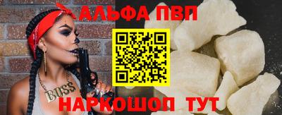 стафф Мариинск
