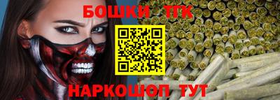 спайс Малоярославец