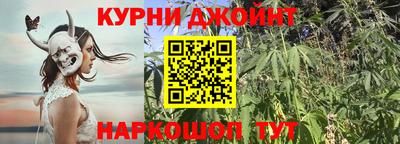 спайс Малоярославец