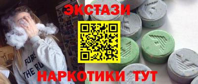 соль ск Малгобек