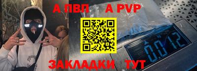 спайс Малоярославец