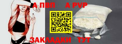 спайс Малоярославец