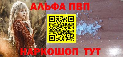 соль ск Малгобек