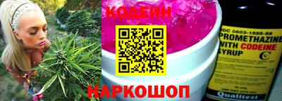 стафф Мариинск