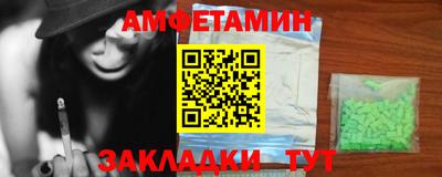 соль ск Малгобек