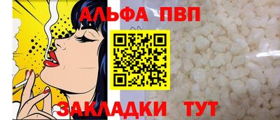 соль ск Малгобек