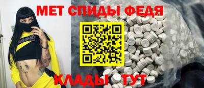 соль ск Малгобек