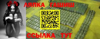 соль ск Малгобек