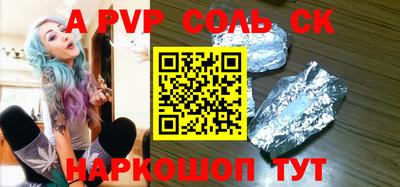 COCAINE Моздок