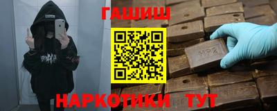 спайс Малоярославец