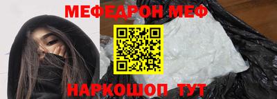 mdma Можайск