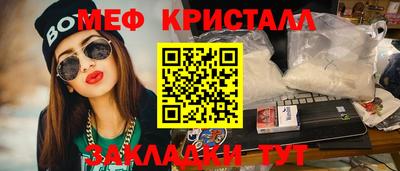 стафф Мариинск