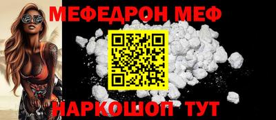 спайс Малоярославец