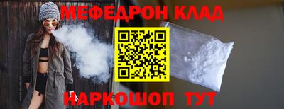 спайс Малоярославец