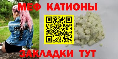 COCAINE Моздок