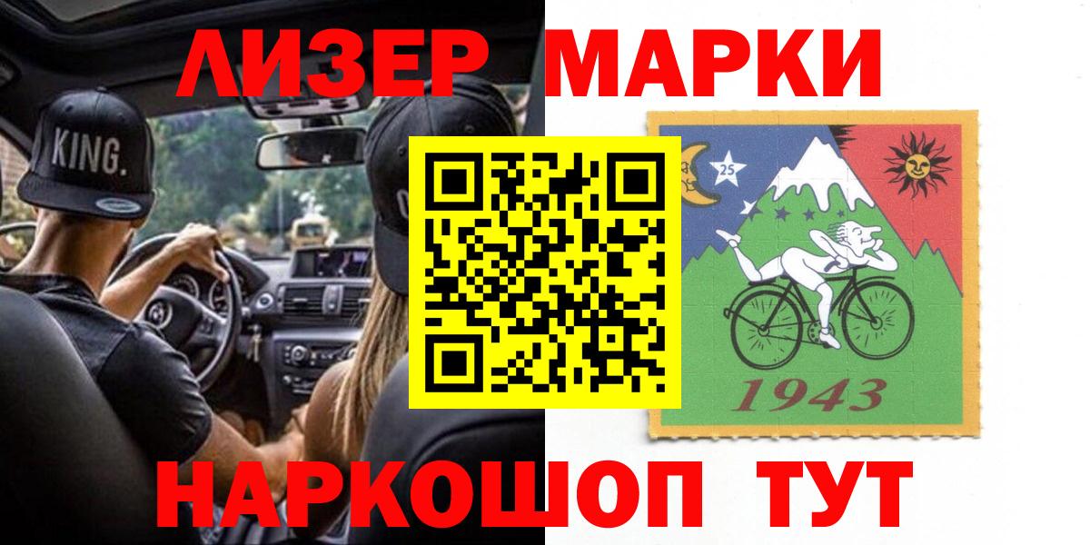 Грозный  ЛСД экстази ecstasy  LSD-25 экстази кислота  Вход с VPN 