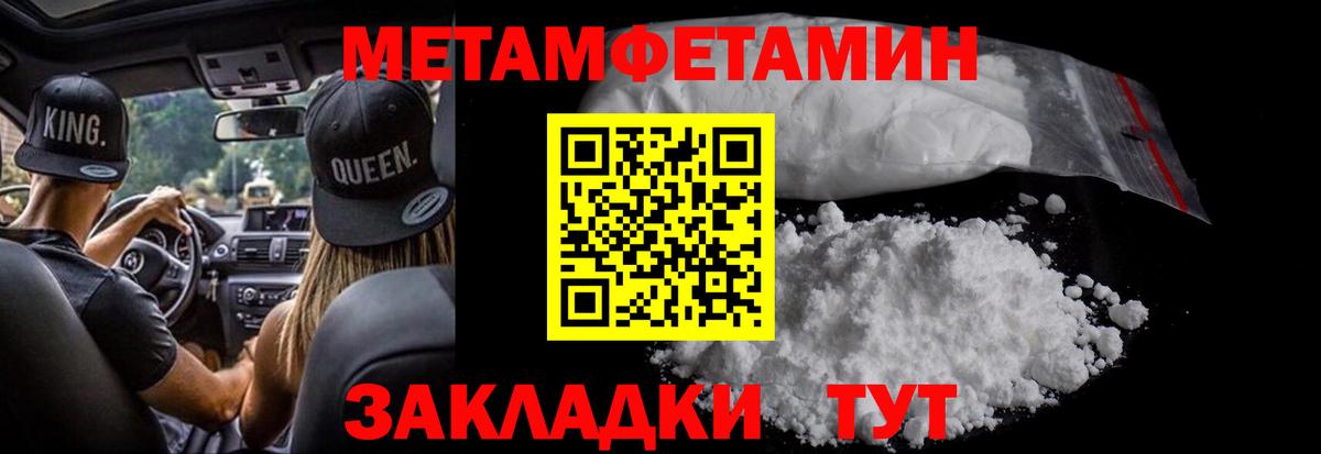 Метамфетамин Декстрометамфетамин 99.9% Грозный