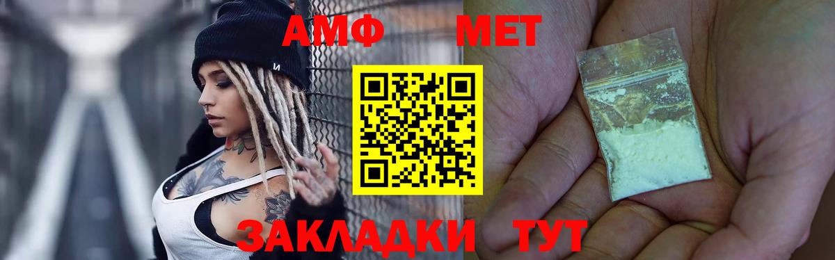 Грозный  МЕТАМФЕТАМИН  Вход с VPN  Метамфетамин витя 