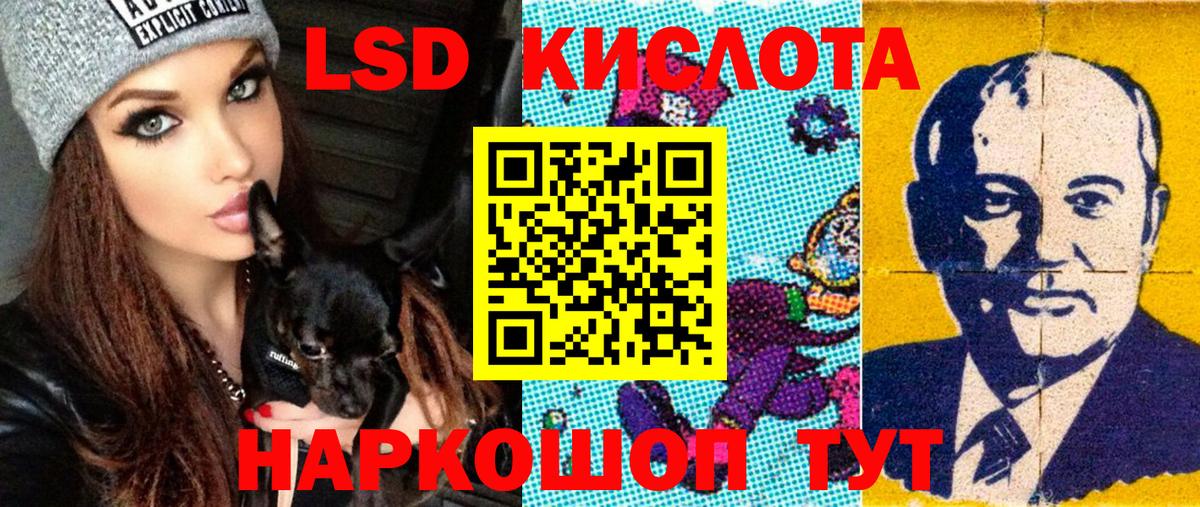 Грозный  Марки NBOMe  Вход с VPN  Марки N-bome 1500мкг 