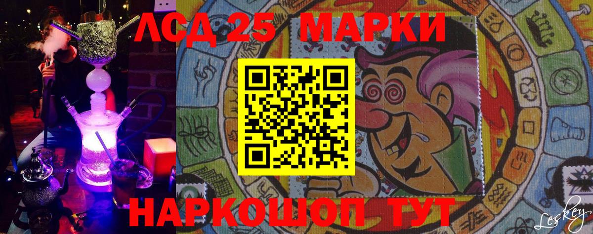 Марки N-bome 1,8мг Грозный