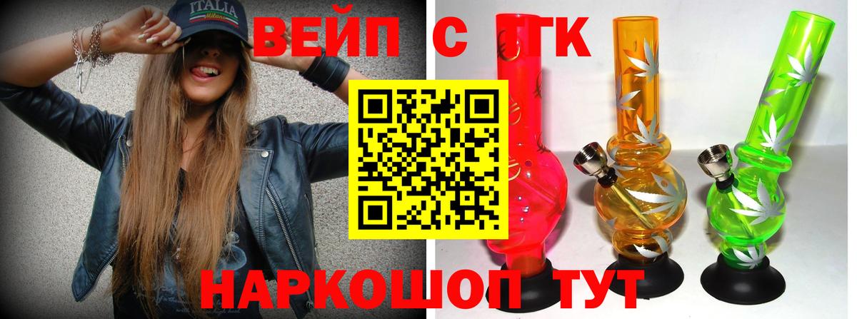 ТГК Wax  Вход с VPN  Грозный 