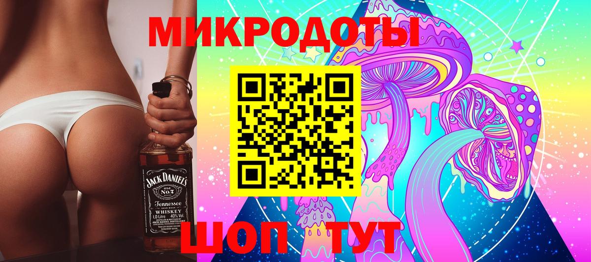 Псилоцибиновые грибы ЛСД Грозный
